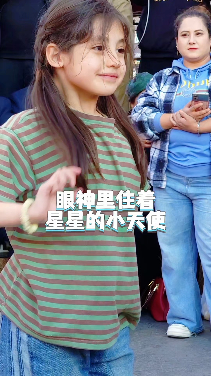 娜菲莎太漂亮了,全网笑容最治愈的女孩,新疆舞表情眼神太美了。