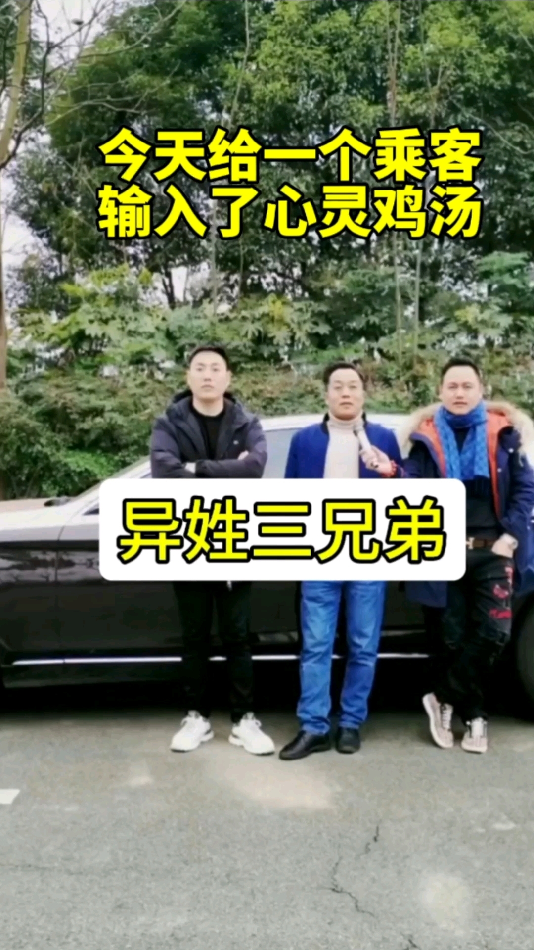 心灵毒鸡汤,看似激励人心,实则充满虚假与误导。让很多家庭破裂