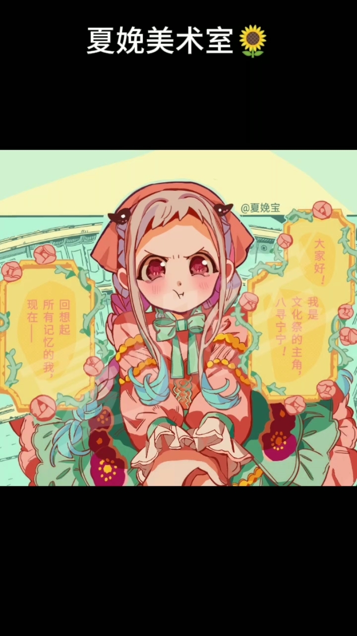 雅西咯版草莓小蛋糕|八寻宁宁|仿官