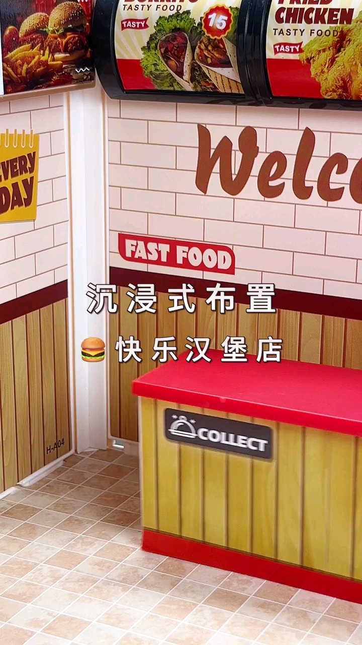 沉浸式布置汉堡店