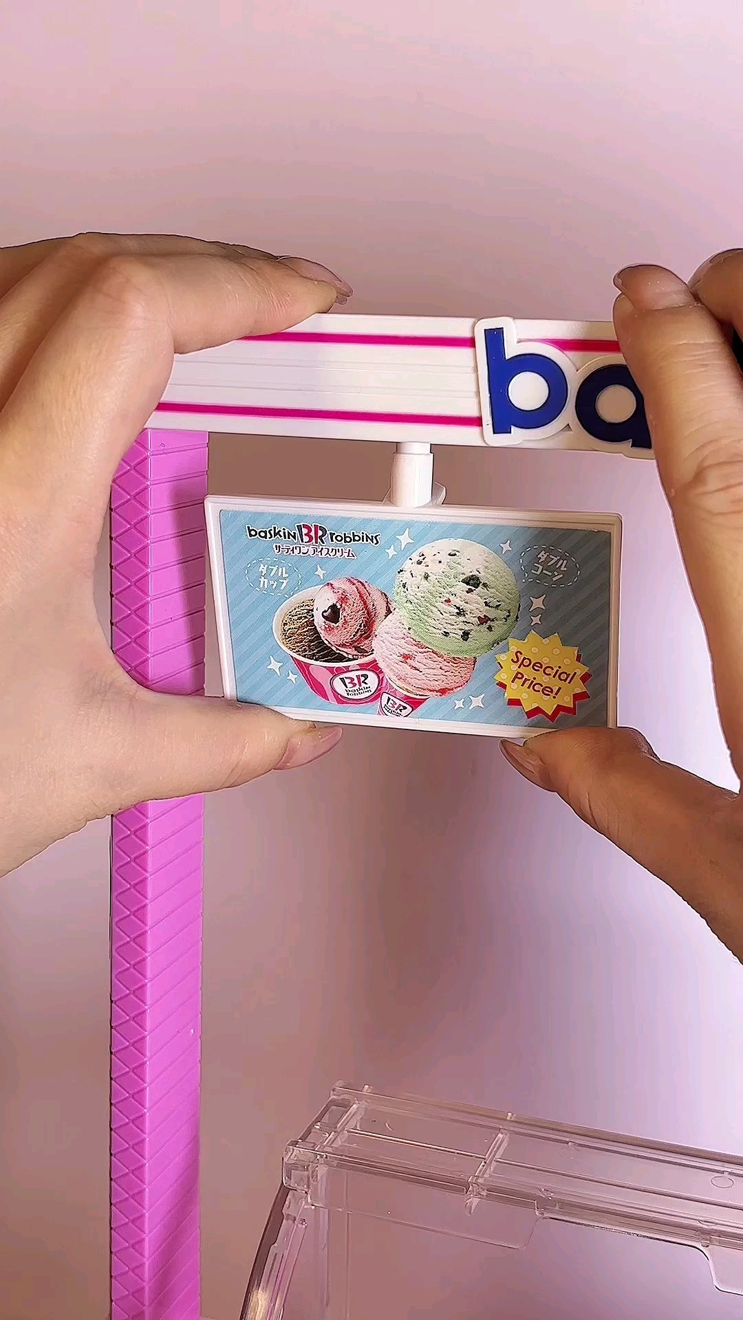 小人国冰激凌店｜小时候要有这我能玩一天