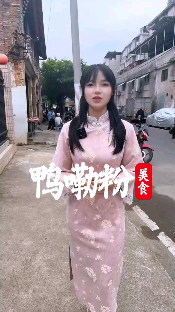 南雄特色早餐鸭子粉,你喜欢吃吗?