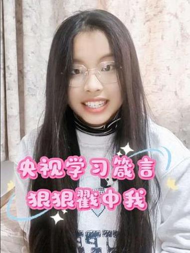 缺乏天赋别慌,央视说重复才是硬道理 缘小妞 激励自己 央视金句 央视励志语录 自我鼓励 @
