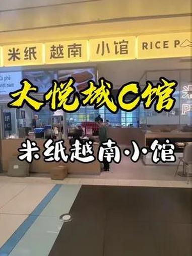 越南菜真好吃 米纸味道太赞了