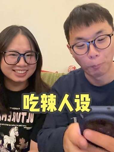 《大数据真准》辣椒炒肉 湘菜 湘菜是正宗的痛菜 湘菜是假期的饭搭子 长沙当红玩家