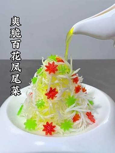 美食 美食教程 创意盘饰 冷菜