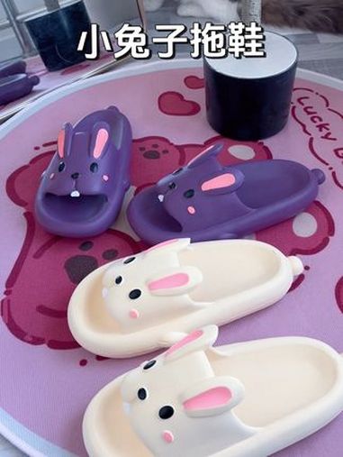 啊啊啊这个小兔子拖鞋也太可爱啦满满的踩屎感!像小云朵一样 可爱拖鞋 拖鞋已备好 兔子拖鞋 