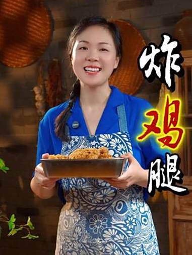 姐妹们，孩子爱吃的炸鸡不要再去外面买了，其实我们自己在家就能做。吃起来外酥里嫩，特别的入味