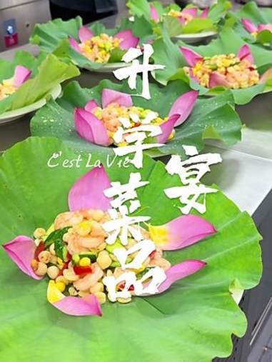 升学宴菜品分享 抖音美食创作人 抖音美食推荐官 抖音美食 升学宴 原创作品