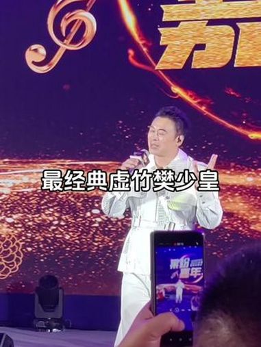 鸠摩智预言家 虚竹:胡闹啊 天龙八部 樊少皇 鸠摩智 虚竹 天龙八部台词翻红 李国麟回应