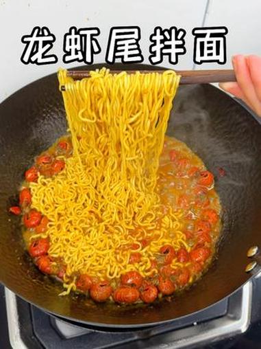 龙虾这一份麻辣龙虾尾一口下去真的太满足了,裹满汤汁的泡面麻麻辣辣的。龙虾尾肉质紧实Q弹,一