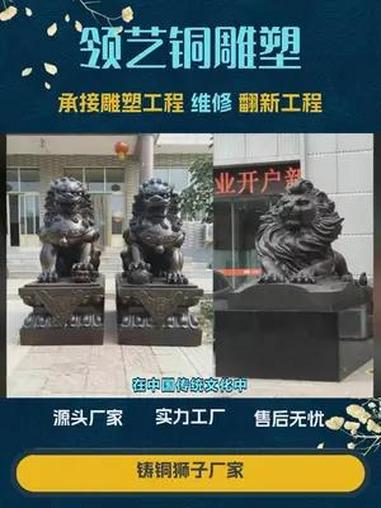 铜雕祥狮雕塑 铸铜狮子厂家 铜雕狮子订做 家居装饰品摆设 铜狮子定做厂家