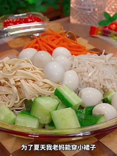 减脂晚餐 搭配 合理饮食 凉拌菜、水煮菜，搭配这个油醋汁简单方便又低卡 万能蘸料