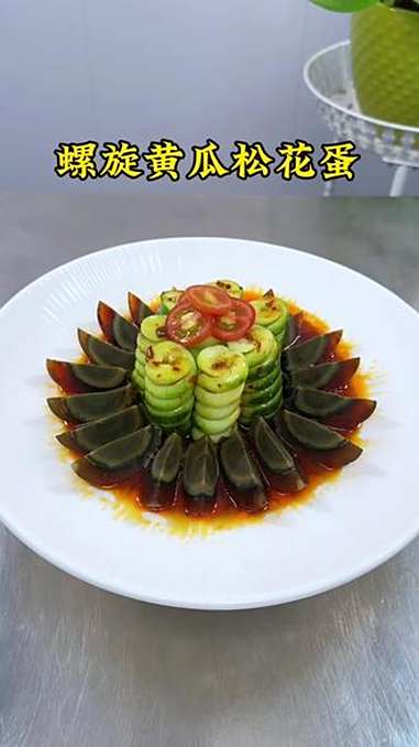 黄瓜怕配上皮蛋也能做造型小凉菜 美食 创意美食