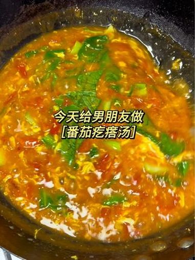 喝完一整天都能暖呼呼的番茄疙瘩汤 疙瘩汤 西红柿鸡蛋疙瘩汤 疙瘩汤的家常做法 好吃到停不下