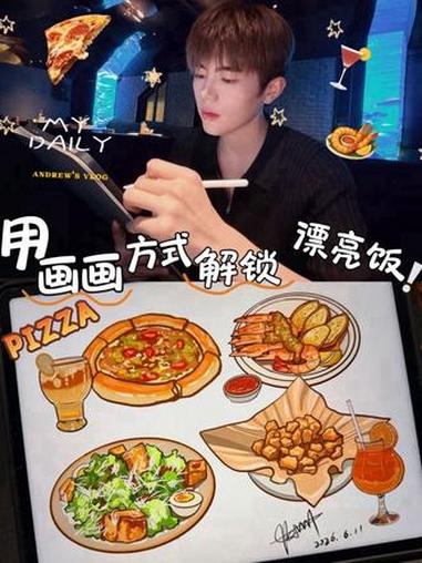 用画笔解锁鲸鱼餐厅！会是什么效果？#画画 #摸鱼 #日常vlog #青年创作者成长计划