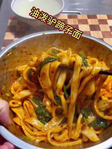 中午下班回家,来碗油泼驴蹄子面,简单又方便 这一碗好过瘾 陕西面食 油泼面来一碗