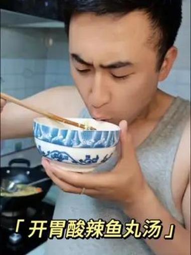 开胃酸辣鱼丸汤 鱼丸汤家常做法 酸辣汤 家乐 美食