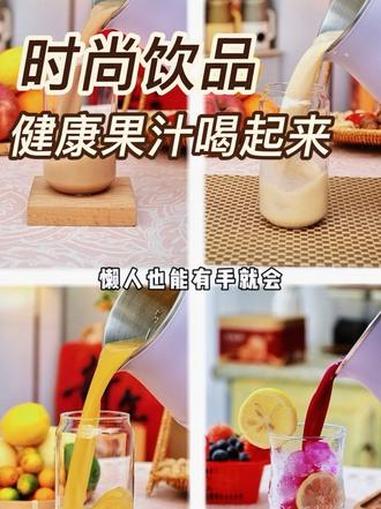 颜值实力双在线!轻音破壁+智能菜单,早餐效率翻倍,幸福感拉满#破壁机食谱