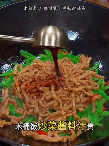 木桶饭炒菜酱料汁源头工厂 木桶饭 盖码饭 盖浇饭 逍肴厨子酱料 创作灵感 @DOU+小助手