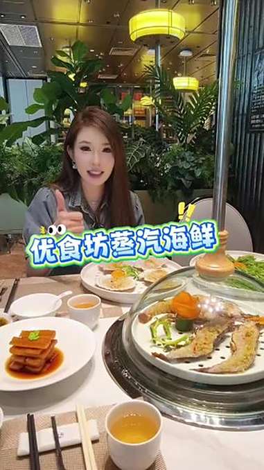 这样吃海鲜真的太爽了！黑科技蒸锅能让食材肉质鲜美～汁水还能保留 40% 以上！又健康又好吃