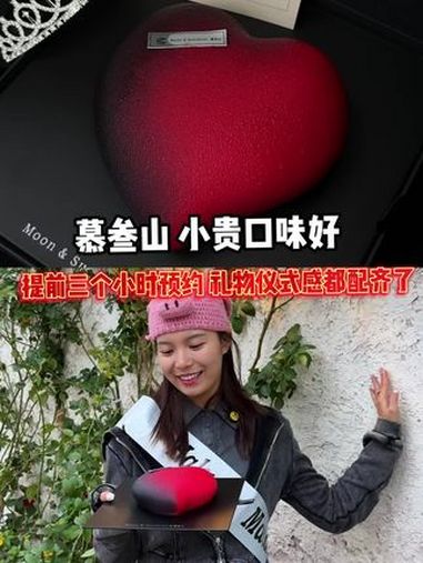 仪式感生日蛋糕!同类型里小贵确实更好吃!香氛蜡烛好闻!日日有新 生日蛋糕 慕叁山 谁懂这一