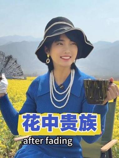 花中贵族油菜花 美得明亮,活得扎实,连凋零都在成全#油菜花#唐顿庄园#反差#英文#享受大自