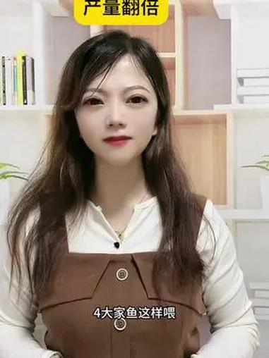 这样喂鱼,产量翻倍 四大家鱼养殖 鱼虾蟹养殖 南美白对虾养殖 海参养殖