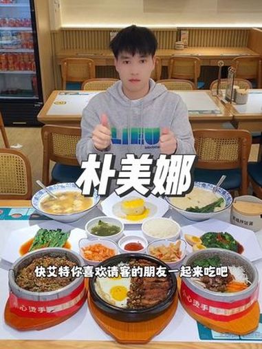 就在珠海斗门万达广场4楼,这家朴美娜朝鲜族石锅拌饭,现在抖音团购29.9就可以吃到石锅拌饭