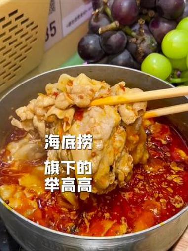 谁懂啊!海底捞居然也开自助旋转小火锅了!真的太好吃了!举高高自助小火锅 治愈系美食 强烈推