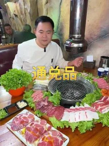 沈阳一芒传媒 美食探店 天儿冷吃点啥 一起吃烤肉 周末去哪玩
