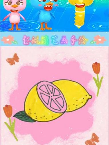 创作者中心 创作灵感 萌鸡小队 动漫 画画 @DOU+小助手 @DOU+上热门