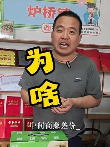 #不可辜负的地方特色美食 为啥土鸡,土鸡蛋的售后价格比零售价格贵?这个差价怎么算的!