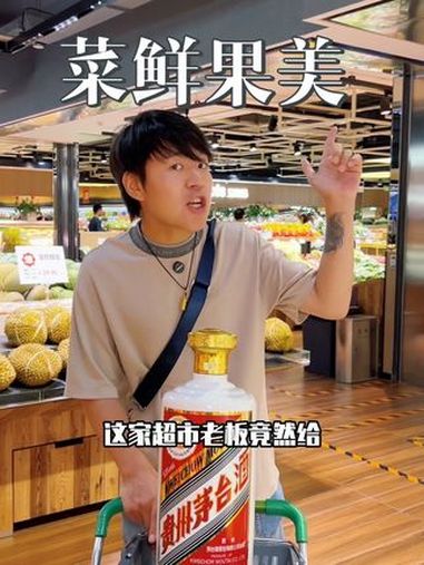 菜鲜果美超市十周年真的是给力,无愧是我支持了这么久的地方 花式逛超市 菜鲜果美 该省省该花