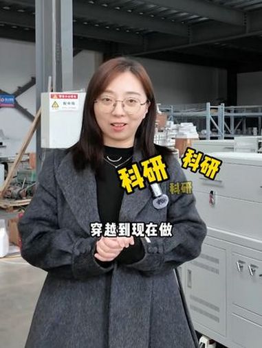 如果居里夫人穿越到现在做科研,她一定会爱上这款旋转管式炉!10寸触摸屏,支持数据保存,还能