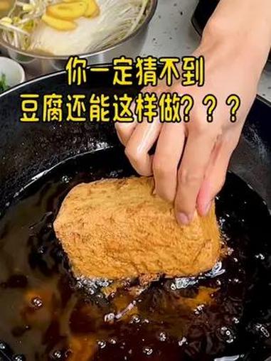 想不到吧!豆腐还能这样做?全新吃法~ 肉沫豆腐煲 简直香迷糊了!我的厨房日记