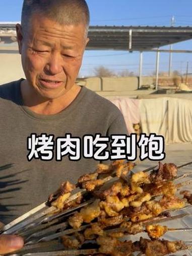 羊肉串吃到饱 你不会正在减肥吧?#真实生活分享计划 #创作者中心 #创作灵感 #为家乡美食