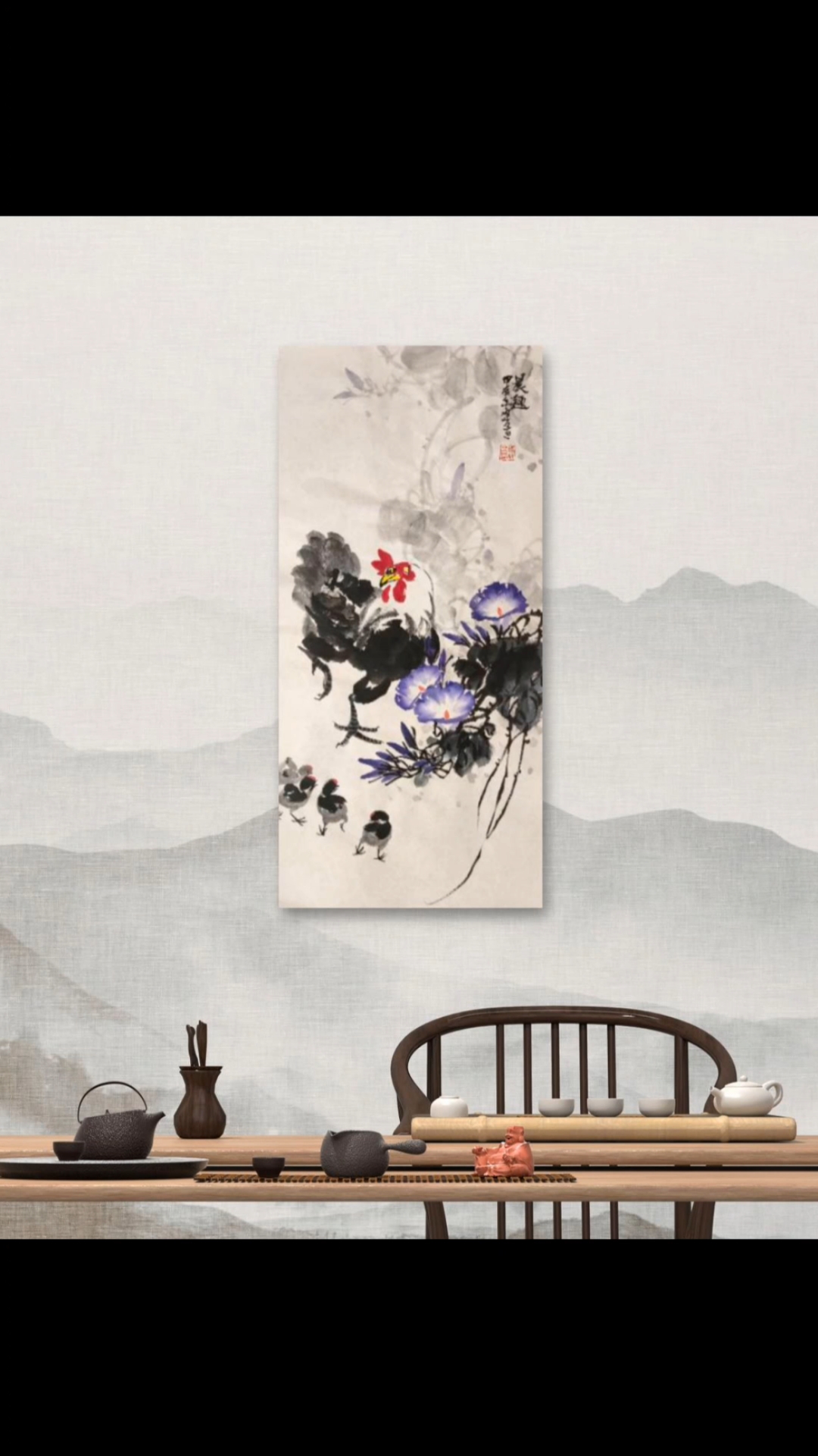 临徐湛老师作品一幅。四尺四开。