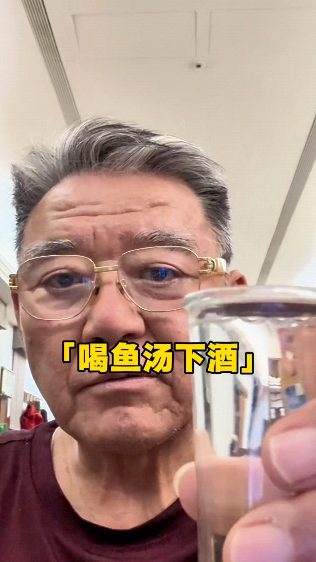 李立群:自己煮一碗萝卜丝鱼汤,下酒嘎嘎香