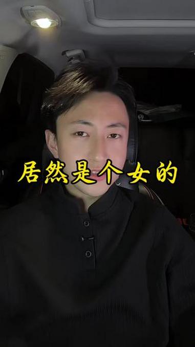 用了这么久的表情包,一直以为是个男孩,现在告诉我是个女孩#大笑表情包 #性别反转 #意外发