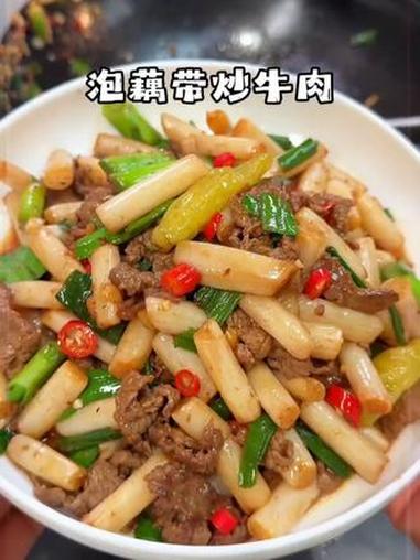 酸辣嘣嘣脆的藕带炒牛肉,酸爽开胃真的好下饭#家常菜 #泡藕带