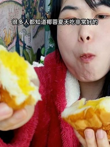 口感绵密松软湿润润的,早餐搭配牛奶太赞了。好吃没压力 T