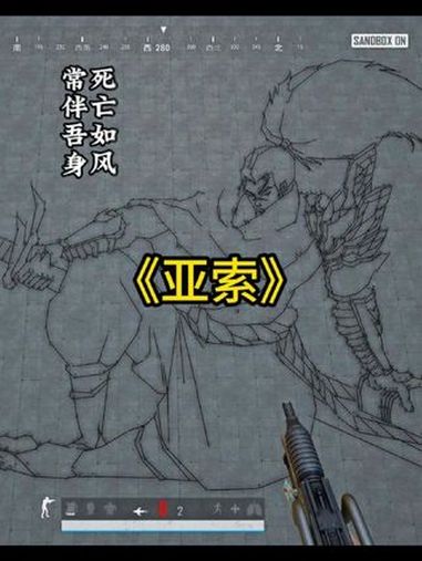 直播间一千人看我画了两小时托儿索 2024鸡斯卡星火计划 PUBG月圆吃鸡夜 PUBG滑索