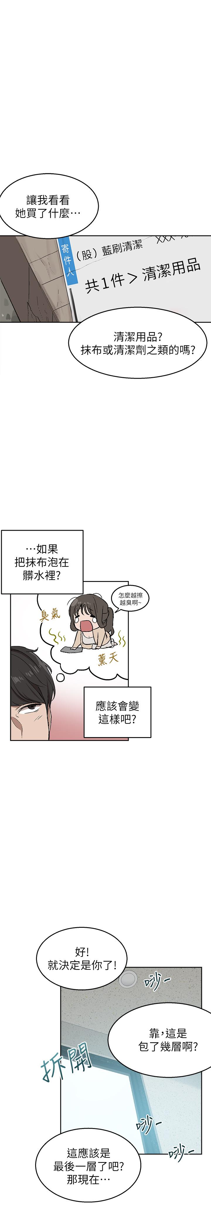 图-24