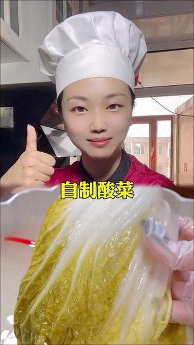 #东北大白菜腌制酸菜 6
