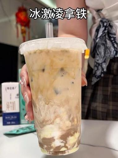 喝不了太苦咖啡的一定要试试这杯冰激淋拿铁～简单好喝又好做，香浓丝滑加上醇厚的咖啡香，夯爆了