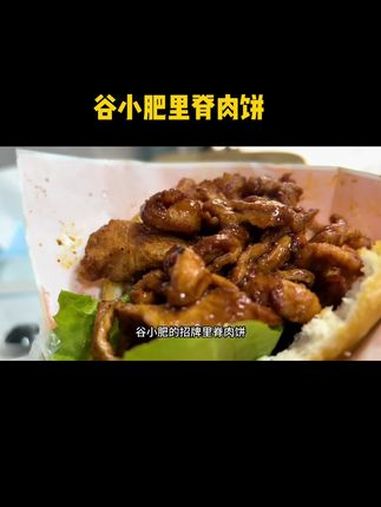 你还没吃过嘛 是暖楠啊 楠游记 南京楠楠 南京生活日常 里脊肉