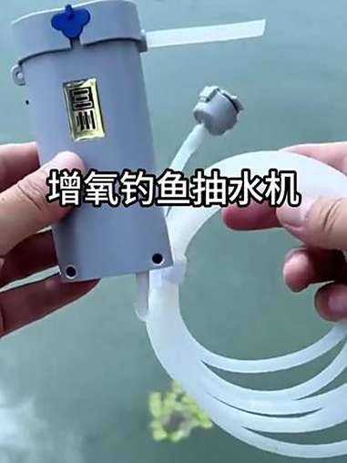 户外钓鱼带上这款取水器，以后再也不用弯腰打水开饵洗手了 钓鱼取水器 渔具用品 钓鱼技巧 户