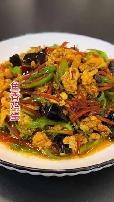 这个菜太sha米饭了～家常菜 下饭菜 太好吃了 家常小炒