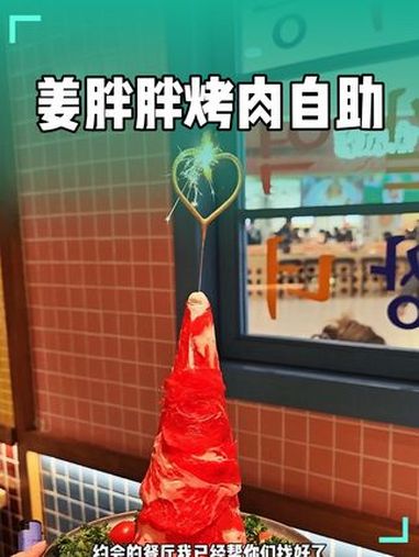 情人节约会的餐厅已经帮你们选好了。美食推荐 这店环境太好了 火锅约起来 七夕情侣约会餐厅推